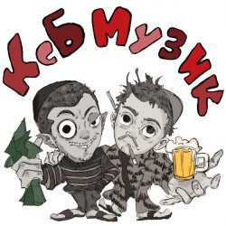 Portada KSB muzic - Осень