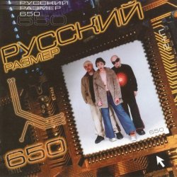 Portada Русский размер - Весна