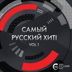 Portada Дилайла - Без тебя