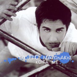 Portada Giorgos Mazonakis - Opou Kitaxis