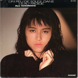 Portada Aya Sugimoto - ブラック・ベルベット
