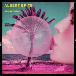Portada Albert Brite - Авиарежим