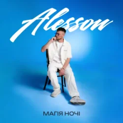 Portada ALESSON - It`s my life