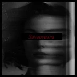 Portada USTYM - Зачарувала