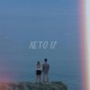 Portada Фогель - ЛЕТО 17 Фогель - ЛЕТО 17