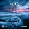 Portada Aly & Fila with Skypatrol feat. Sue Mclaren - Running Aly & Fila with Skypatrol feat. Sue Mclaren - Running