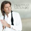 Portada Дмитрий Маликов & Дайкири - Снежинка Дмитрий Маликов & Дайкири - Снежинка