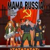 Portada Mama Russia - Ямщик Mama Russia - Ямщик