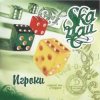 Portada SkaЧай - Original Reggae SkaЧай - Original Reggae