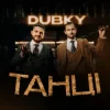 Portada Dubky - Танці Dubky - Танці