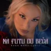 Portada Rada Manojlovic - NA PUTU DO BECA Rada Manojlovic - NA PUTU DO BECA