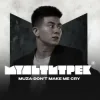 Portada MUZA & МУЛЬТИТРЕК - Don't make me cry MUZA & МУЛЬТИТРЕК - Don't make me cry