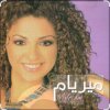 Portada Myriam Fares - Ghamarni Myriam Fares - Ghamarni