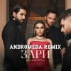Portada Andro, ELMAN, TONI, MONA - Зари Andro, ELMAN, TONI, MONA - Зари
