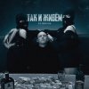 22 Region - Так и живём