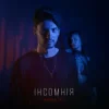 Portada ROMAN TIK - інсомнія ROMAN TIK - інсомнія