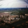 Portada DK Energetyk - Енергетик DK Energetyk - Енергетик