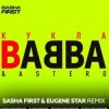 Portada BABBA & Astero - Кукла BABBA & Astero - Кукла
