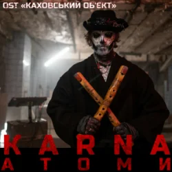 Portada KARNA - Атоми