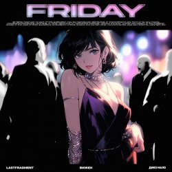 Portada Lastfragment, Дико мало, ВИЖЕН - Friday