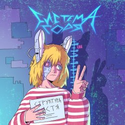 Portada СТРУКТУРА ЩАСТЯ - WEB-CUM