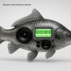 Portada Wellboy & Revchik & Pavlo Poputalo - Міняй УЄ
