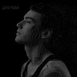 Portada XOLIDAYBOY - ВЫСТРЕЛ