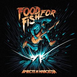 Portada FOOD FOR FISH - Вместе и Навсегда