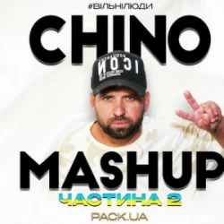 Portada Monatik - Те, від чого без тями (Repaired) (CHINO Afro Edit)