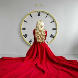 Portada Marshroot - Танцюй!