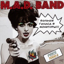 Portada M.A.D. Band - Чудный вечер (Wonderful Evening)