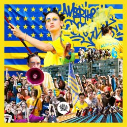 Portada Alina Pash - HATE