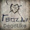 Portada DeadLike - Змея DeadLike - Змея