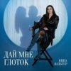 Portada Инна Вальтер - Медиатека Инна Вальтер - Медиатека