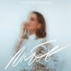 Cover Наталья Могилевская - Відправила Message (Samba Edition) Наталья Могилевская - Відправила Message (Samba Edition)