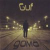 GUF - Своими силами