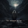 Portada Эридан - Восхождение Эридан - Восхождение