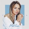 Portada МакSим - Преданным МакSим - Преданным