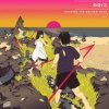 Portada GRiZ ft. Muzzy Bearr - Summer 97 GRiZ ft. Muzzy Bearr - Summer 97