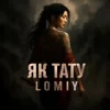Portada Lomiy - Як тату Lomiy - Як тату