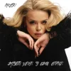 Portada GROSU - Впусти мене у своє серце GROSU - Впусти мене у своє серце