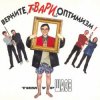Обкладинка Тимур Шаов - Боремся с депрессией Тимур Шаов - Боремся с депрессией