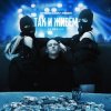 Portada 22 Region - Так и живём (Cherkasov Remix) 22 Region - Так и живём (Cherkasov Remix)