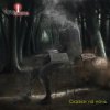 Portada Свои имена - История Одного Вампира Свои имена - История Одного Вампира
