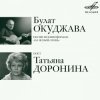 Portada К/Ф “На ясный огонь” - Проводы юнкеров К/Ф “На ясный огонь” - Проводы юнкеров
