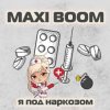 Portada Maxi Boom - Я Под Наркозом Maxi Boom - Я Под Наркозом