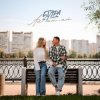 Portada 5УТРА - Ай-ай-ай 5УТРА - Ай-ай-ай