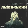 Portada Hura - Сєпари, педанти Hura - Сєпари, педанти