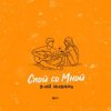 Portada 3-ий Январь - Спой со мной 3-ий Январь - Спой со мной