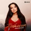 Portada Юлия Имранова - Сердце не болит Юлия Имранова - Сердце не болит